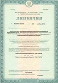 Аппарат СКЭНАР-1-НТ (исполнение 01)  купить в Красноармейске