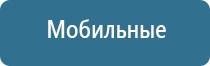 аппарат Скэнар протон