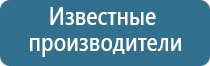 медицинский аппарат Скэнар