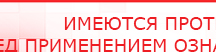 купить Клиническое применение аппаратов ДЭНС выпуск №6 - Печатная продукция в Красноармейске